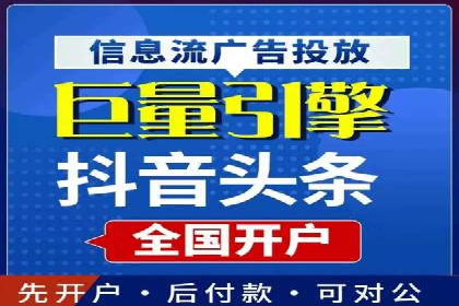 揭秘网络推广竞价的成功要素：以某企业为例